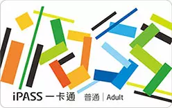 Taiwan Transportation Card Guide｜Which One Should Tourists Buy?