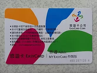 The First-Timer's Masterclass: Navigating Taoyuan Airport (TPE) to Taipei