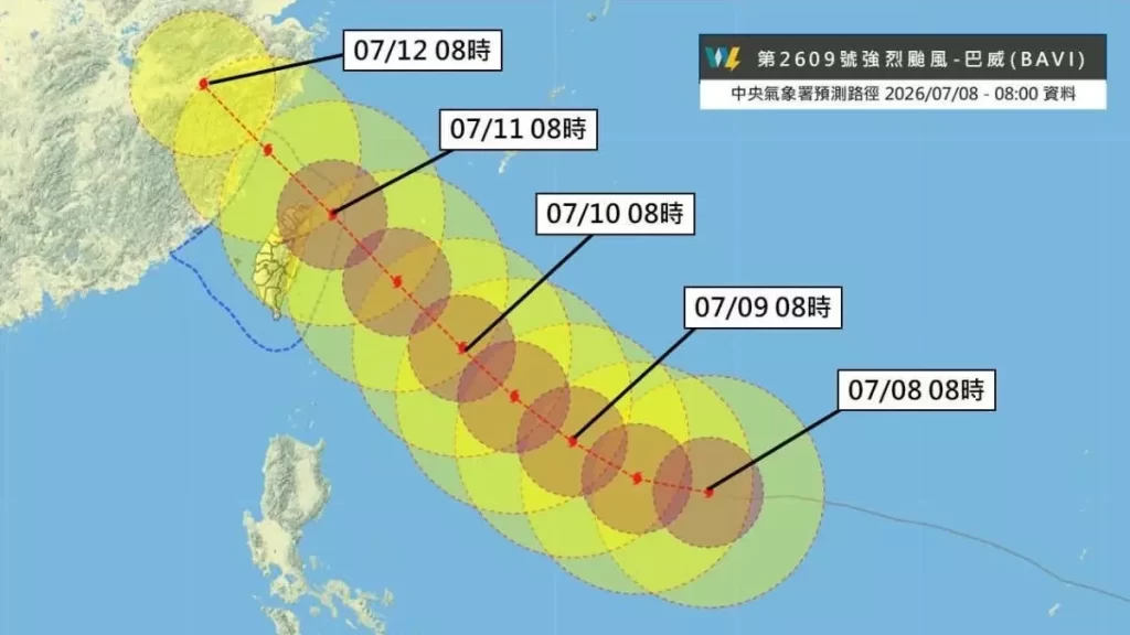 Departure board when a typhoon hits Taiwan during a trip